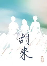 NP