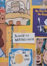用爱发电(短篇集)