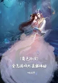 所有的亲密体验皆是与你(1v1高H)