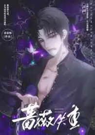 贱狗(校园H)