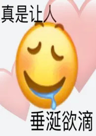 知之(校园1v1)
