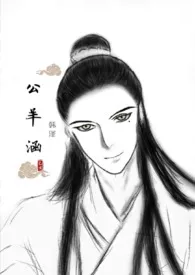 开箱验取石榴裙(古言1V1)