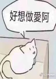 机械少女狱警会成为犯人春梦对象吗?(星际NPH)