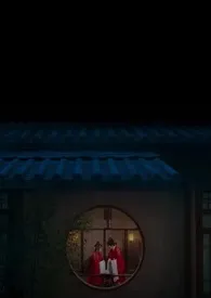 我被皇帝赐婚了(先婚后爱1V1)