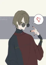 只有黑化结局的乙女游戏