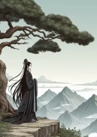 无情道总是修不成 (GL)