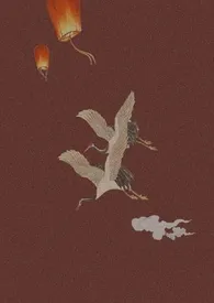 女帝起居注(NP)