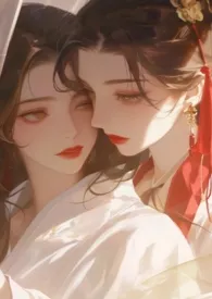 弄青梅(GL纯百1V1)