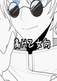 (高H)海王手册
