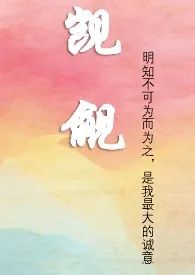 觊觎(1V1 H)