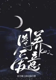 圈养爱意(年龄差师生纯百)