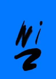 一些短篇合集(小小灵感合集)