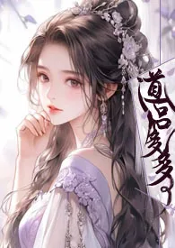 道侣多多(修仙,NP)