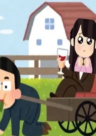 日错人后我又日了三个(女攻gb,np)
