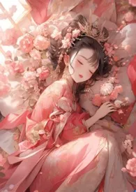 穿书后男主们更变态了(NPH)