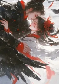 梨花雪(疯批骨科np)