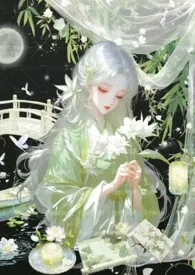 虐文白月光总被变态男主们强制爱(快穿)