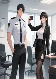 ♥宇宙无敌超级爱爱小短篇 ♥那晚,帅哥保全在美女总裁办公桌下捡到了蕾丝小裤【简体版】