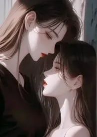 快穿:炮灰反派只想艹老婆gl(1v1 纯百+futa)
