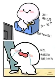 伪装Beta后依然成了他们的白月光(ABO/NP/男全洁)