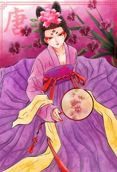 满唐春(珍藏修改版,清水)
